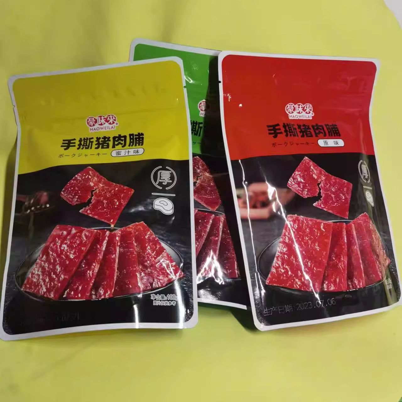 休閑零食很忙豪味來(lái)手撕豬肉脯蜜汁黑胡椒原味【全店滿39元.