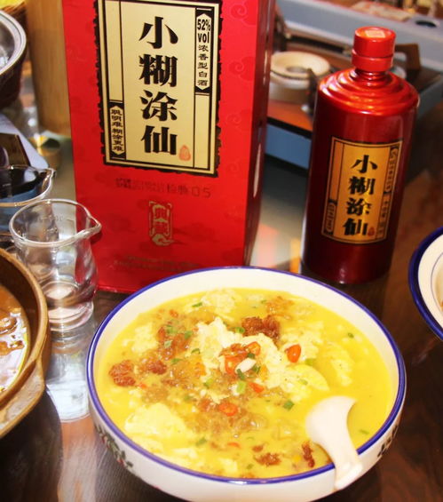小糊涂仙 尋味瀟湘 第十站 嗨辣湘味館 美食霸王餐圓滿結束 下一站 衡陽 等你來