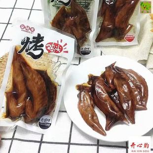 豪味來