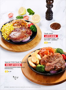豪味亦家