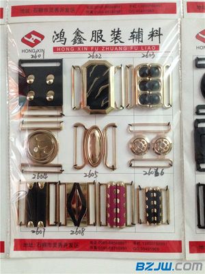 輔料低價批發 鴻鑫五金腰帶扣供應優勢解析